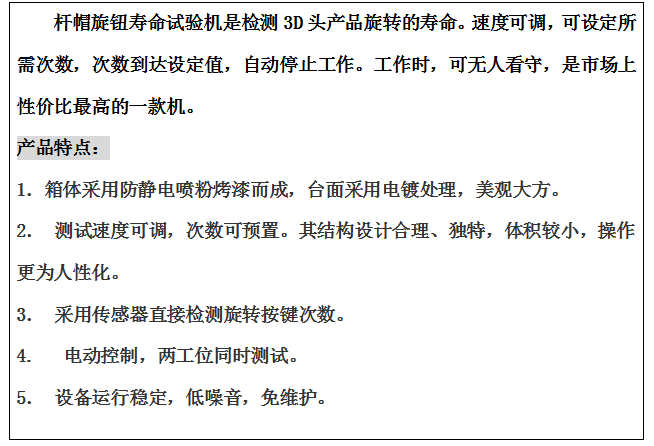 365速发国际(中国游)官方网站