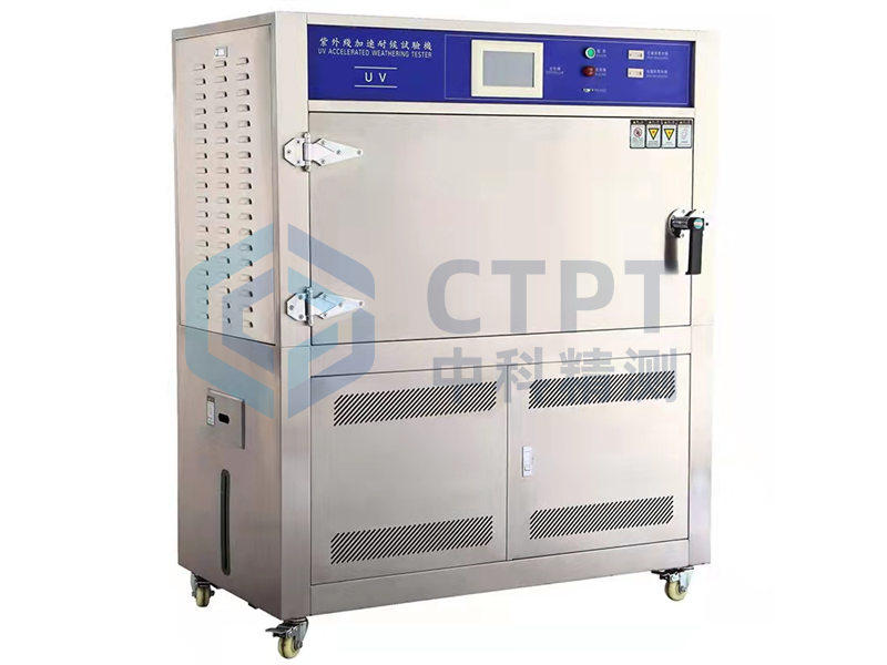 紫外线耐天气老化试验机