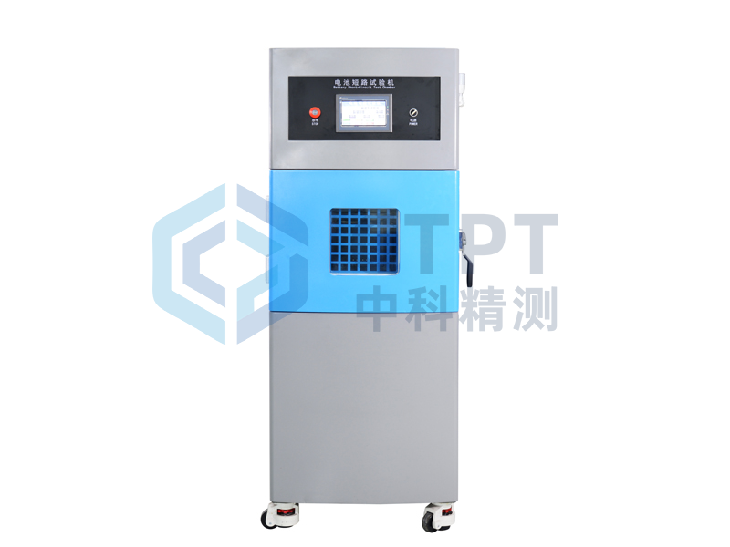 温控型电池短路试验机